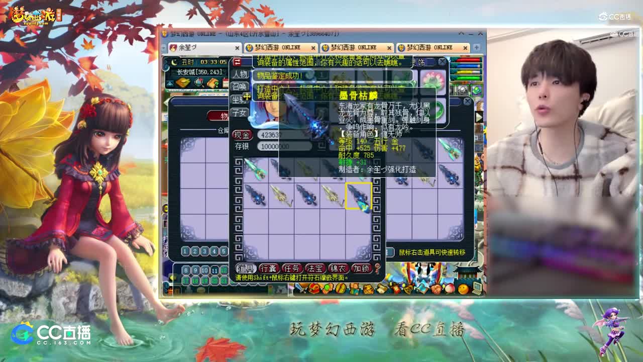 【资源鉴定】雪无无鉴定之路出体耐双加放下屠刀巨剑【【CC情报站】