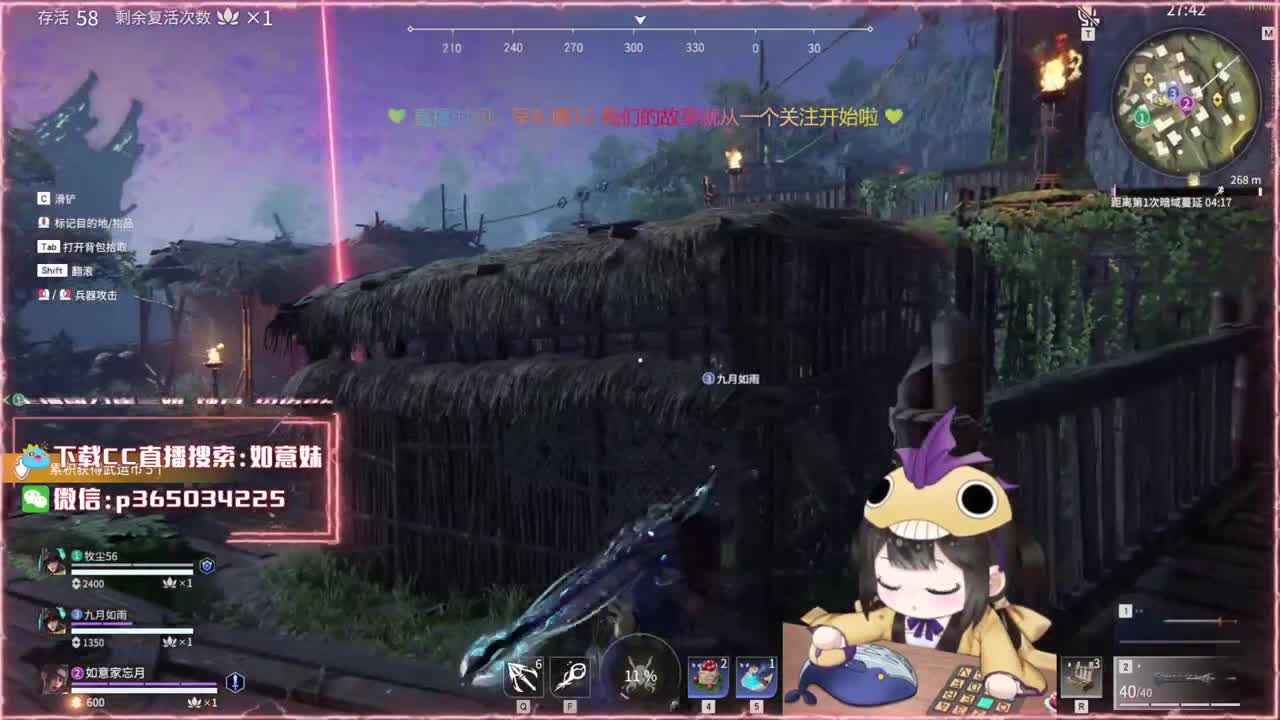 阔刀大力妹 全天接陪练~ 第1段