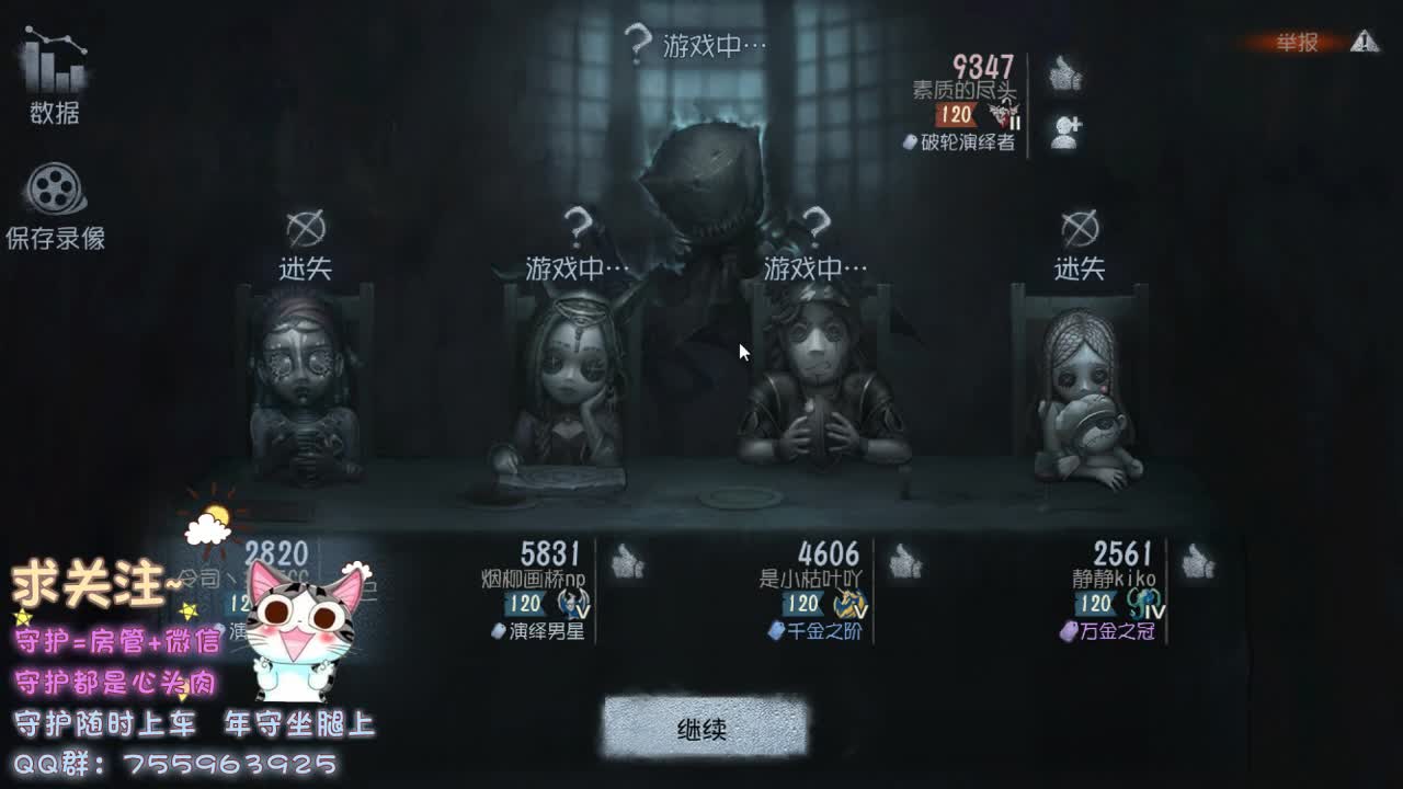 再不见那夜里听歌的小孩~ 第1段