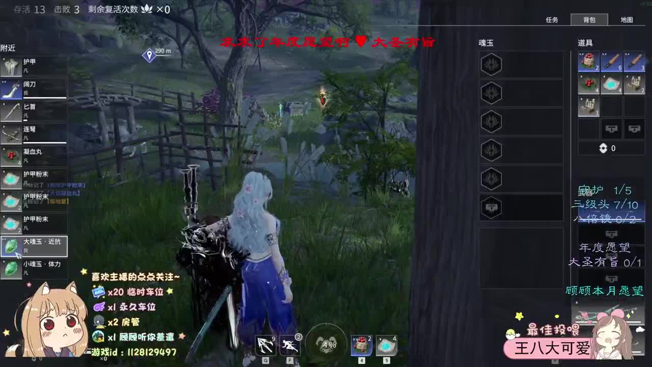 祝我发财 祝我被爱 第1段