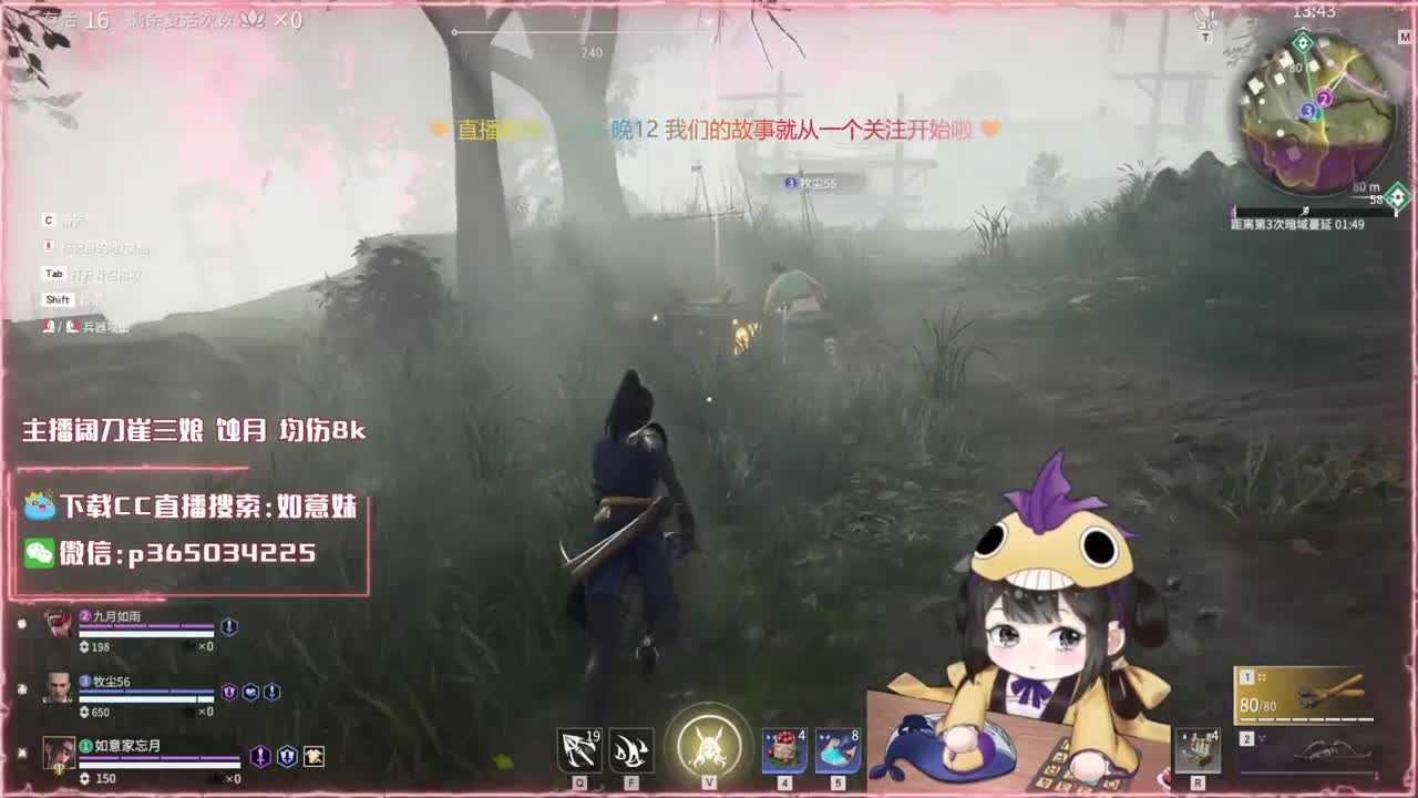 阔刀大力妹 全天接陪练~ 第2段