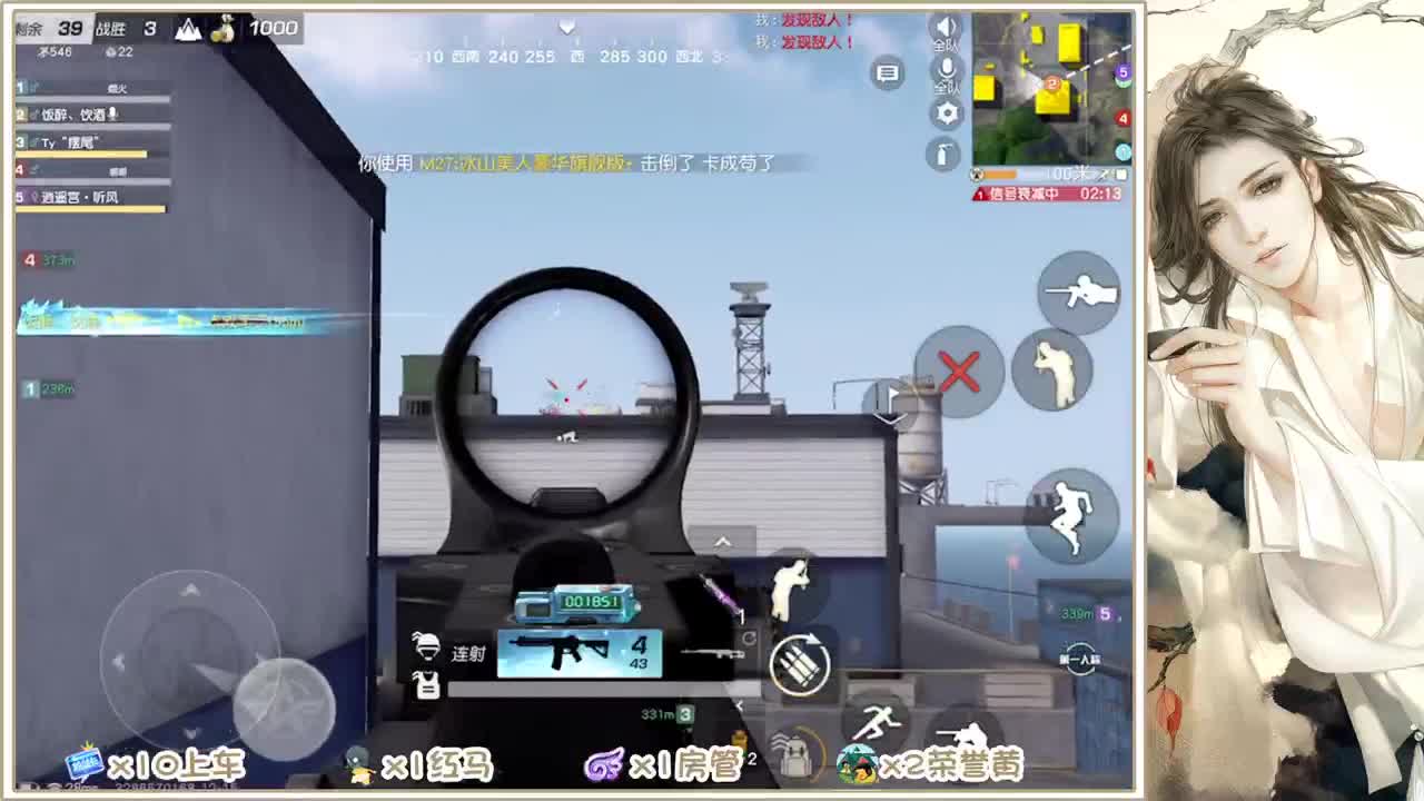 求守护 第1段