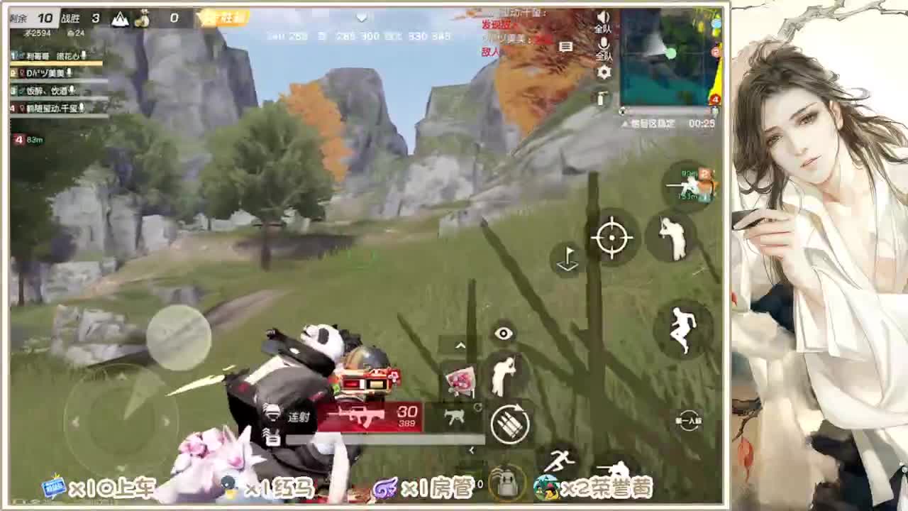 求守护 第2段