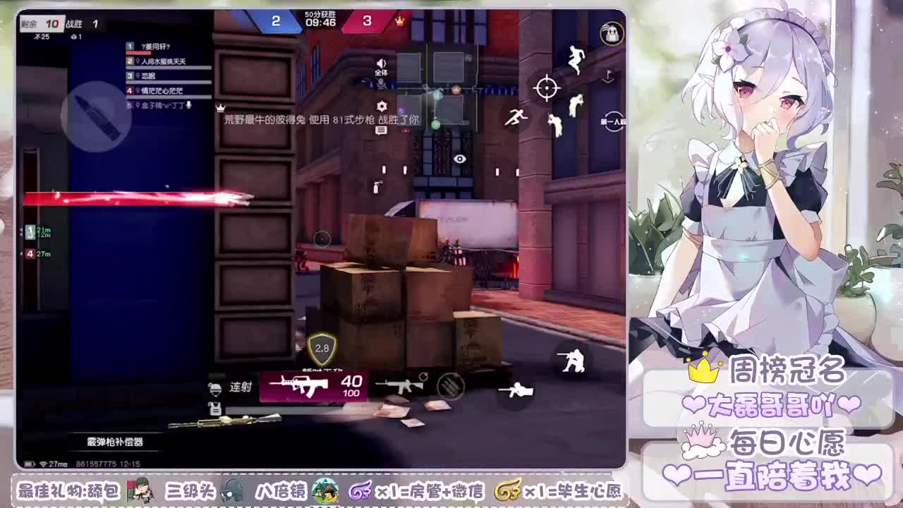 一直陪在我身边吧，无论什么身份❤ 第1段