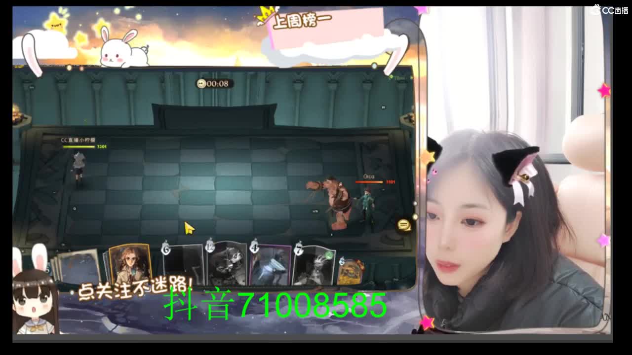 腿好看的小姐姐 第1段