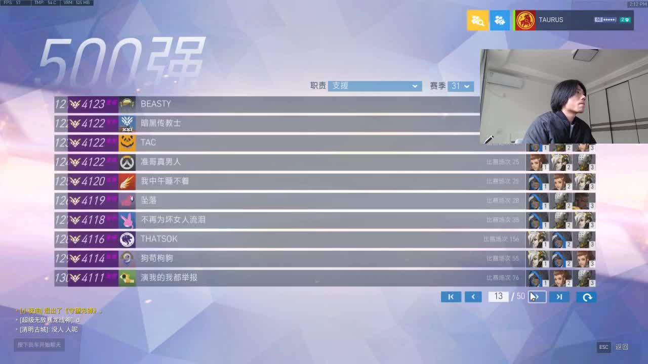 亚服白金奶位教学 第1段