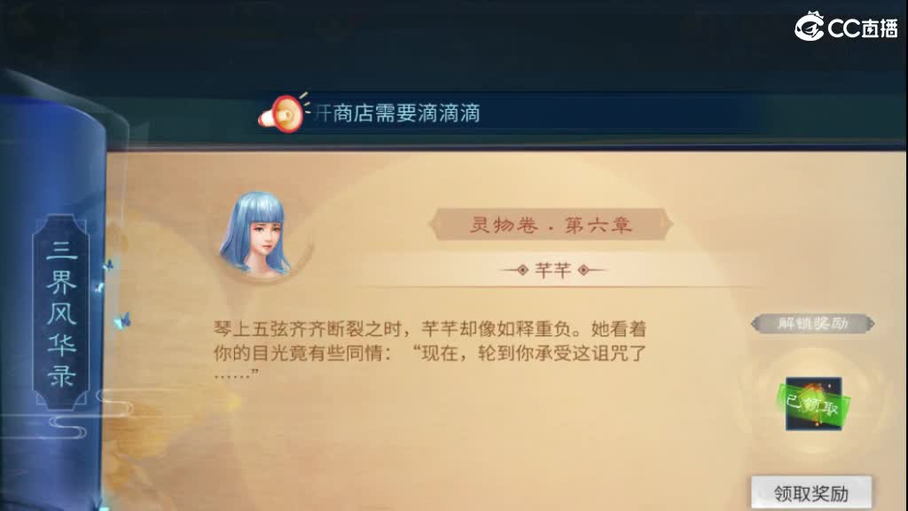 沉浸式直播