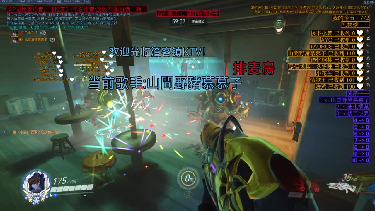 亚服白金奶位教学 第2段