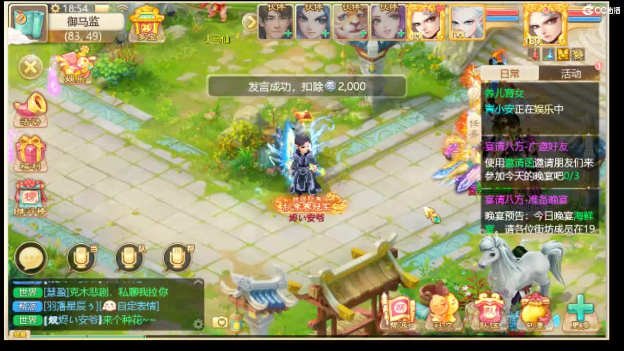 招主播~待遇从优~滴滴！
