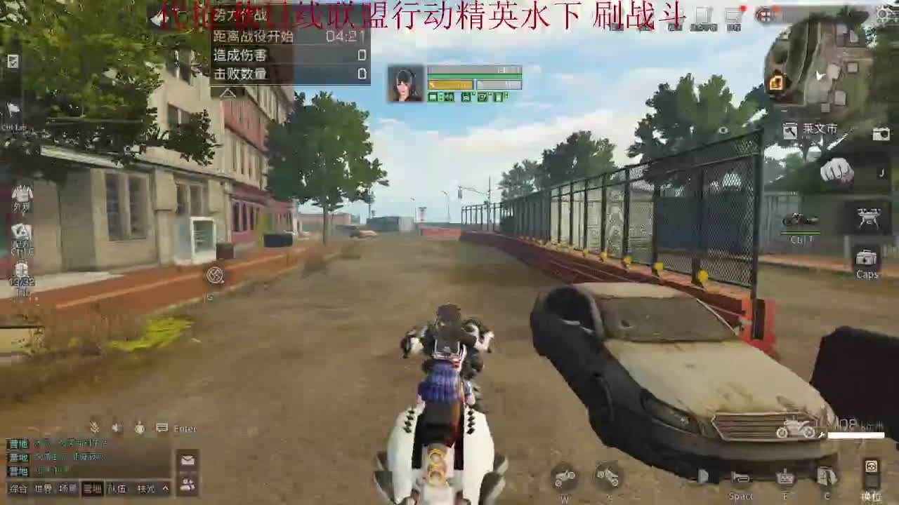 无聊的娱乐 第1段