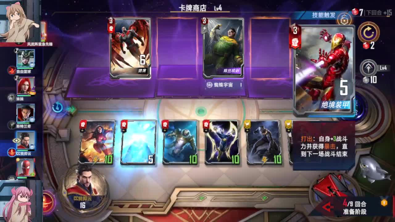 即使身陷沟壑，也要仰望星云。