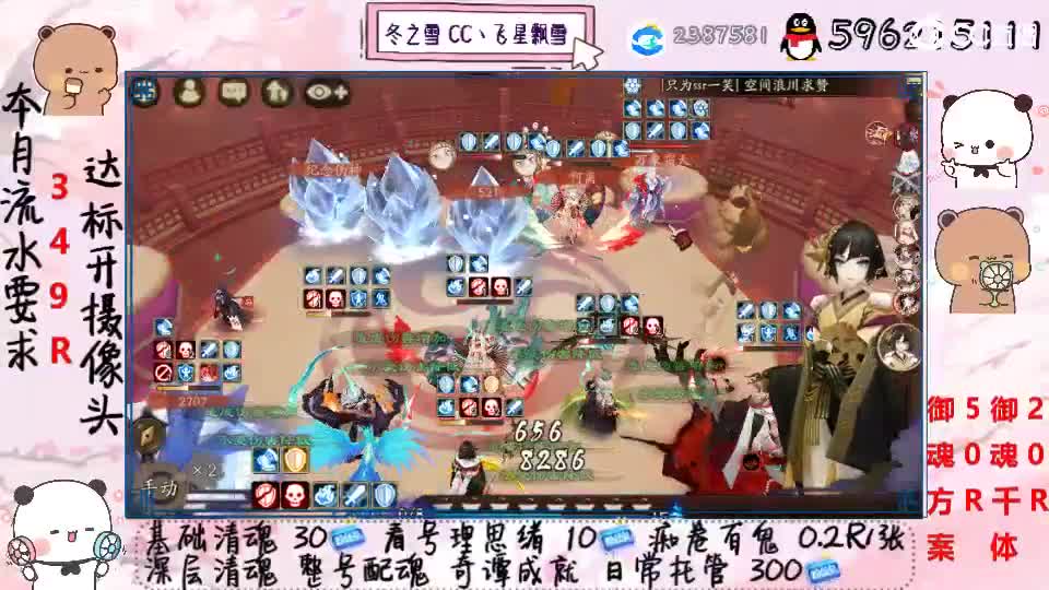 接清魂整号日常托管过奇谭
