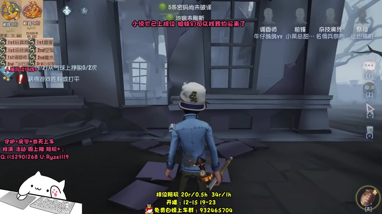 躲猫猫杀鸡