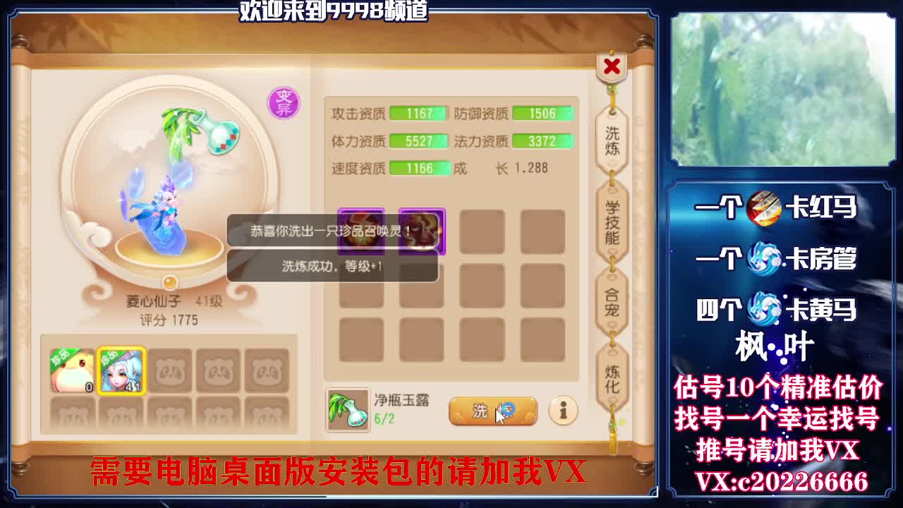 在线免费接资源！~~~~~