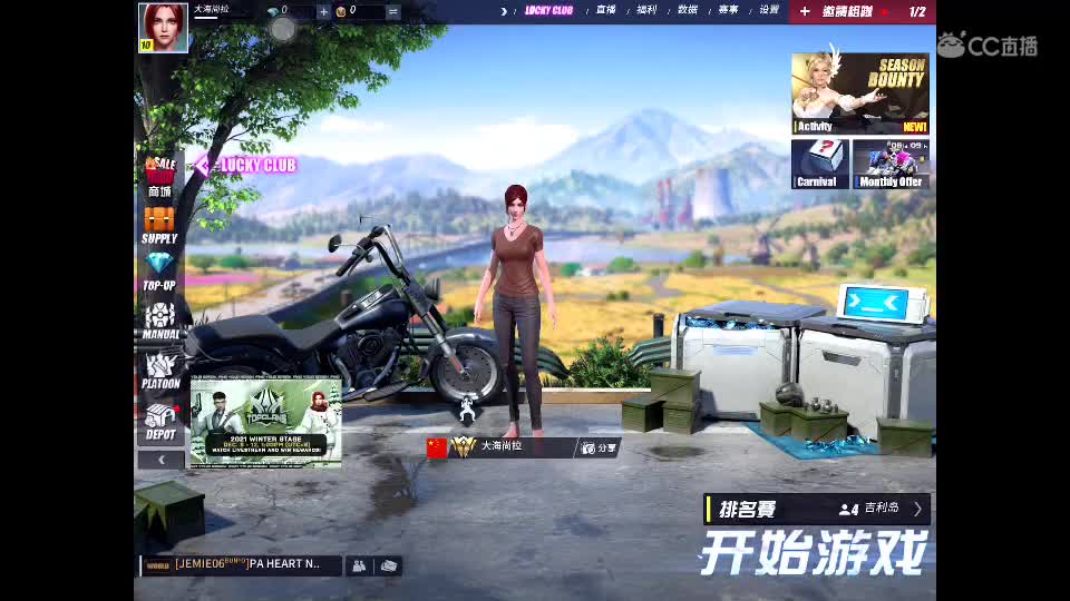 大家好我是小红