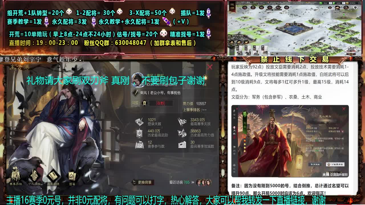 0元大神细节配将、精准答疑