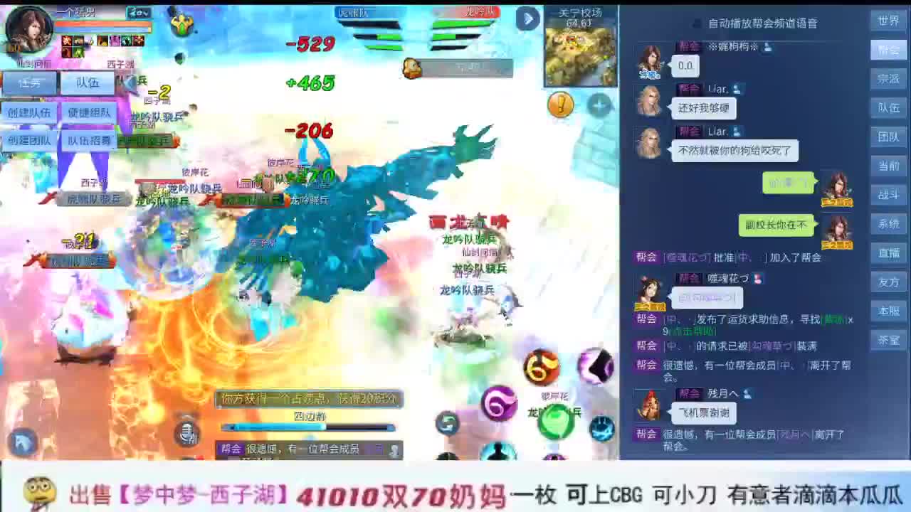很高兴遇见你