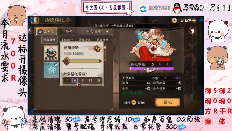 接清魂整号日常托管过奇谭