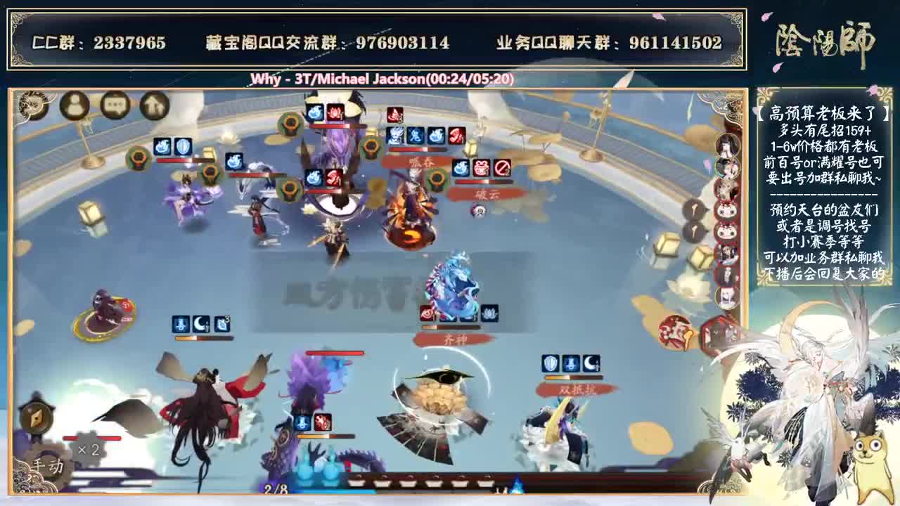 小赛季鱼塘教学来了~ 第1段