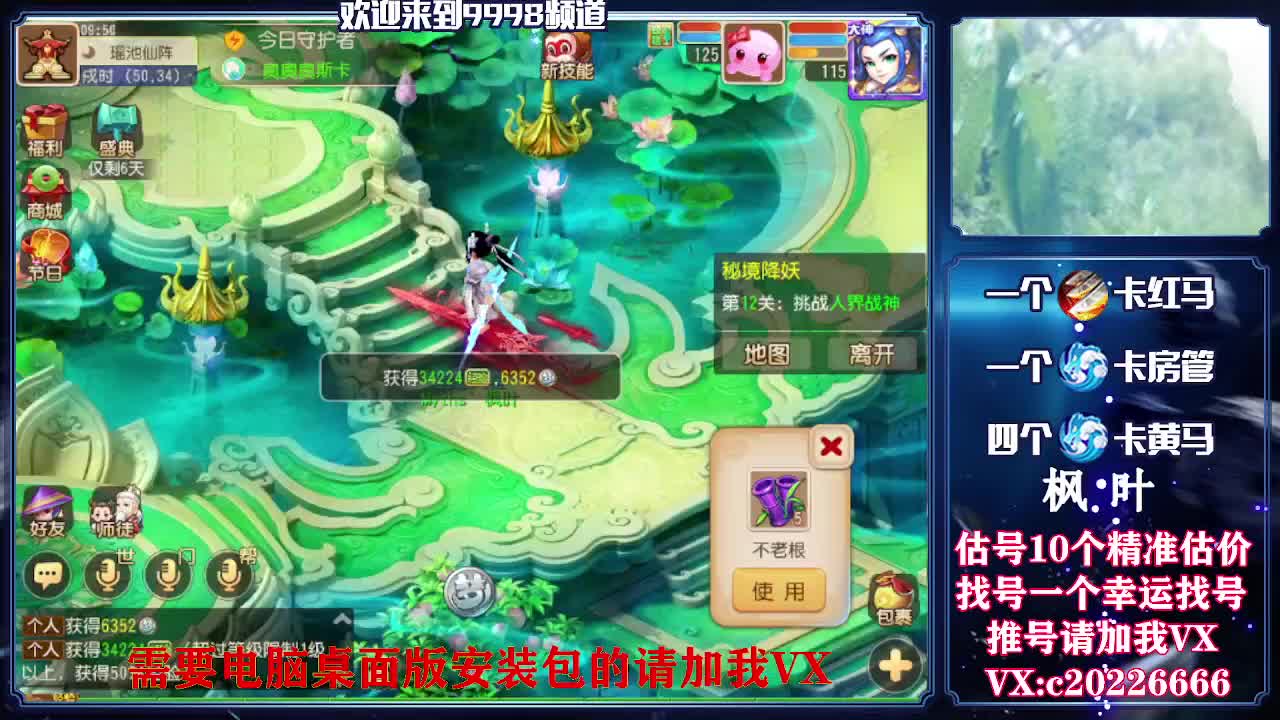 在线免费接资源！~~~~~ 第1段