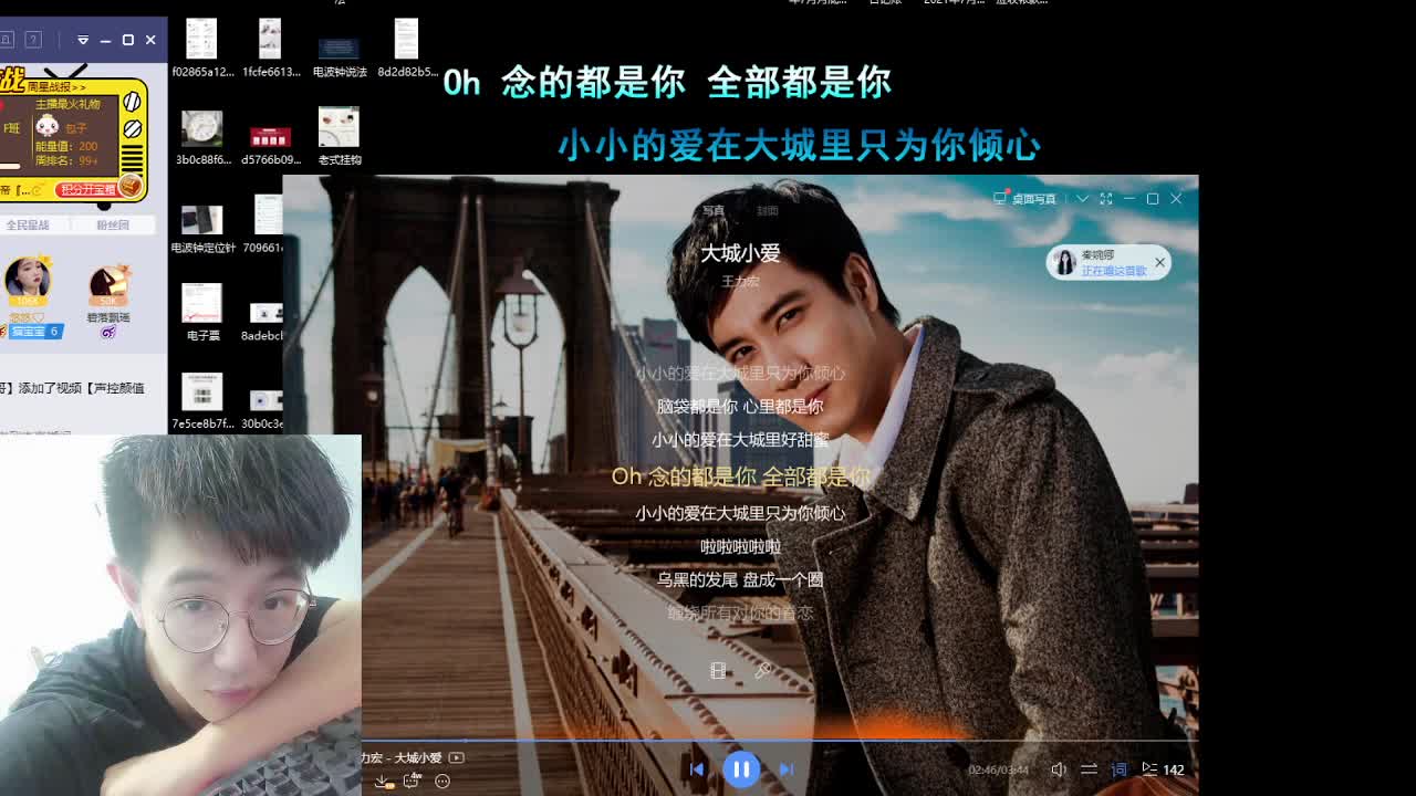 声控颜值聊天电台