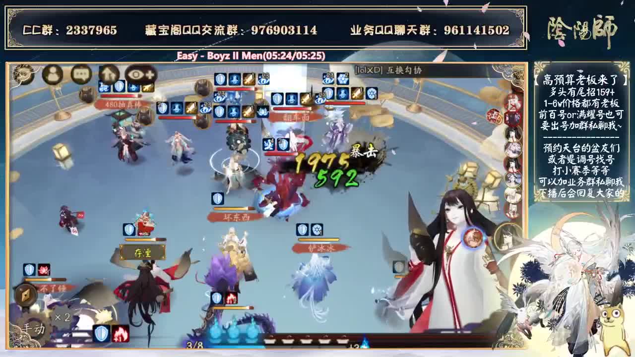 小赛季鱼塘教学来了~ 第2段