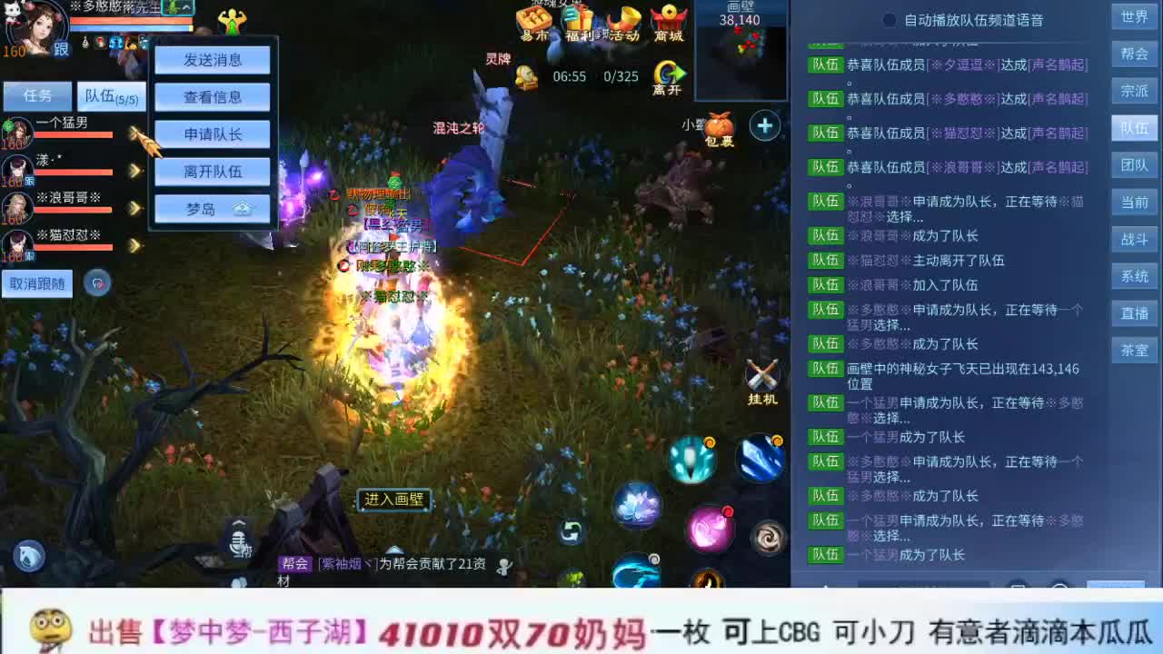 很高兴遇见你 第1段