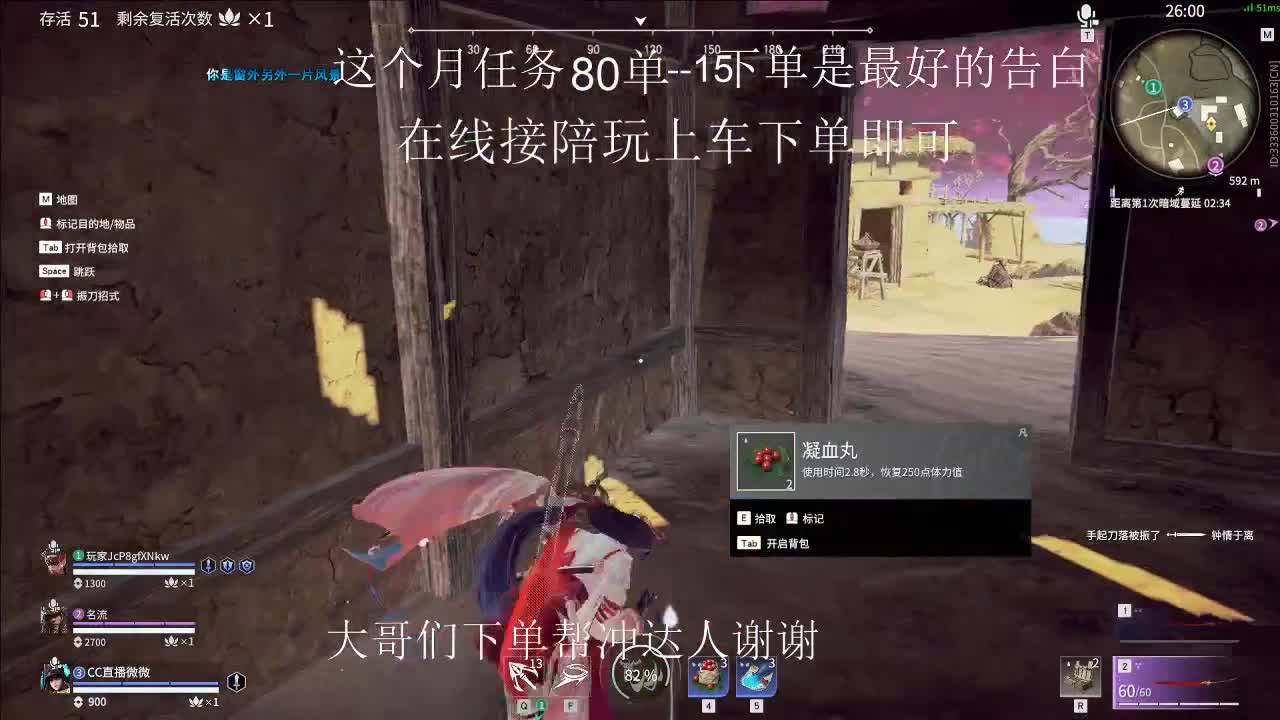 1313113 第2段