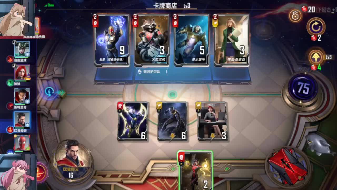 即使身陷沟壑，也要仰望星云。 第2段