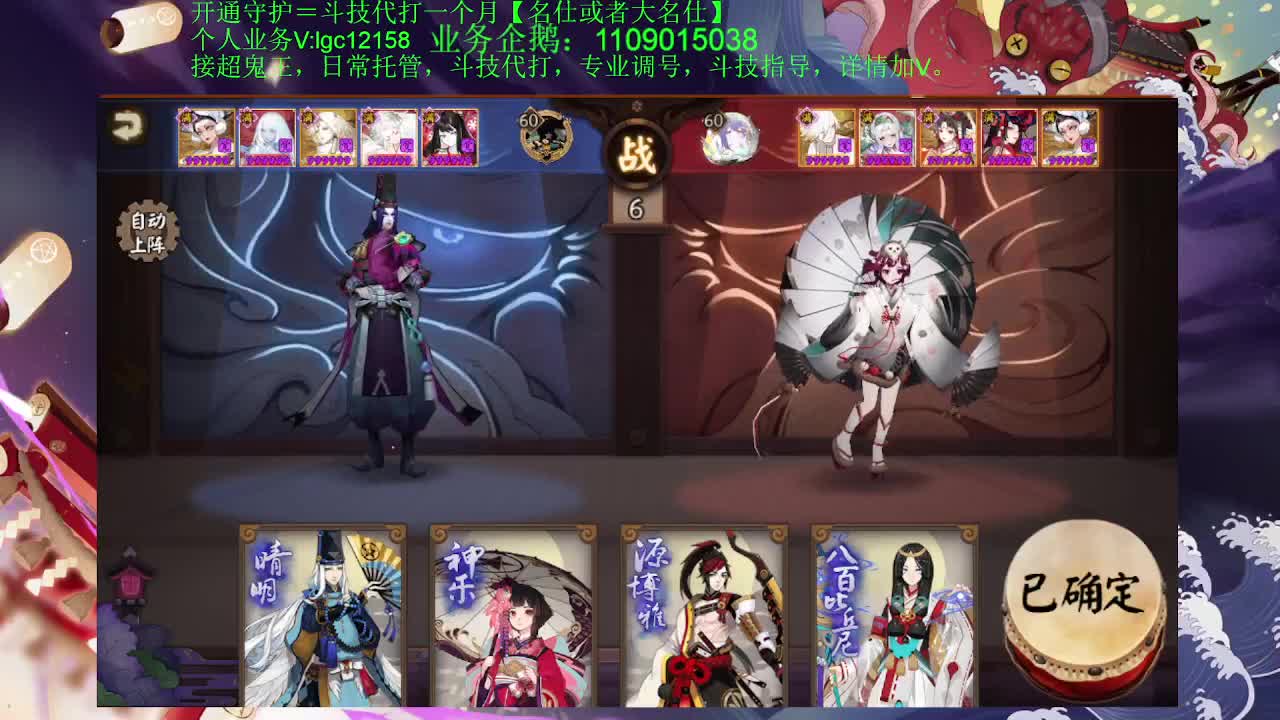 赛季来了 接赛季名仕低保