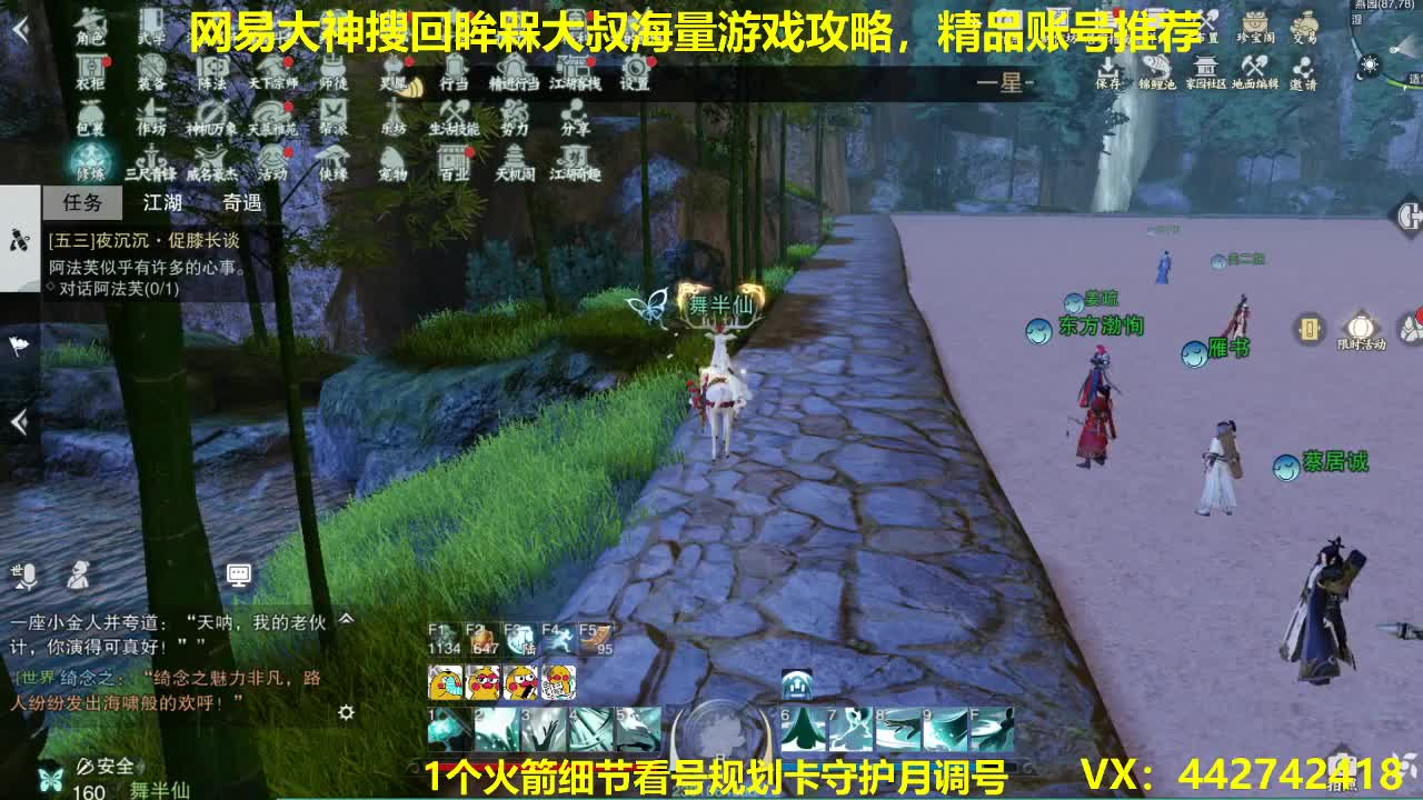 官方看号规划养号托管~账号收售估价寄售 第1段