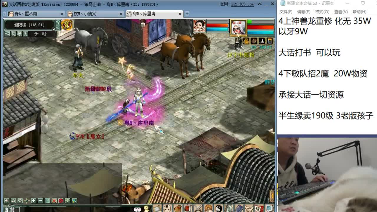 配饰点翠几率我