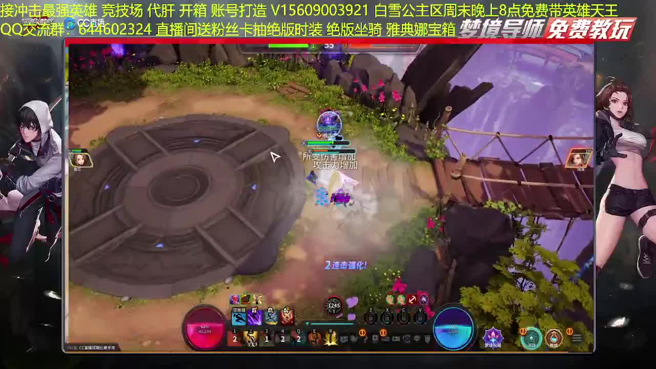 接音乐节活动榜前50