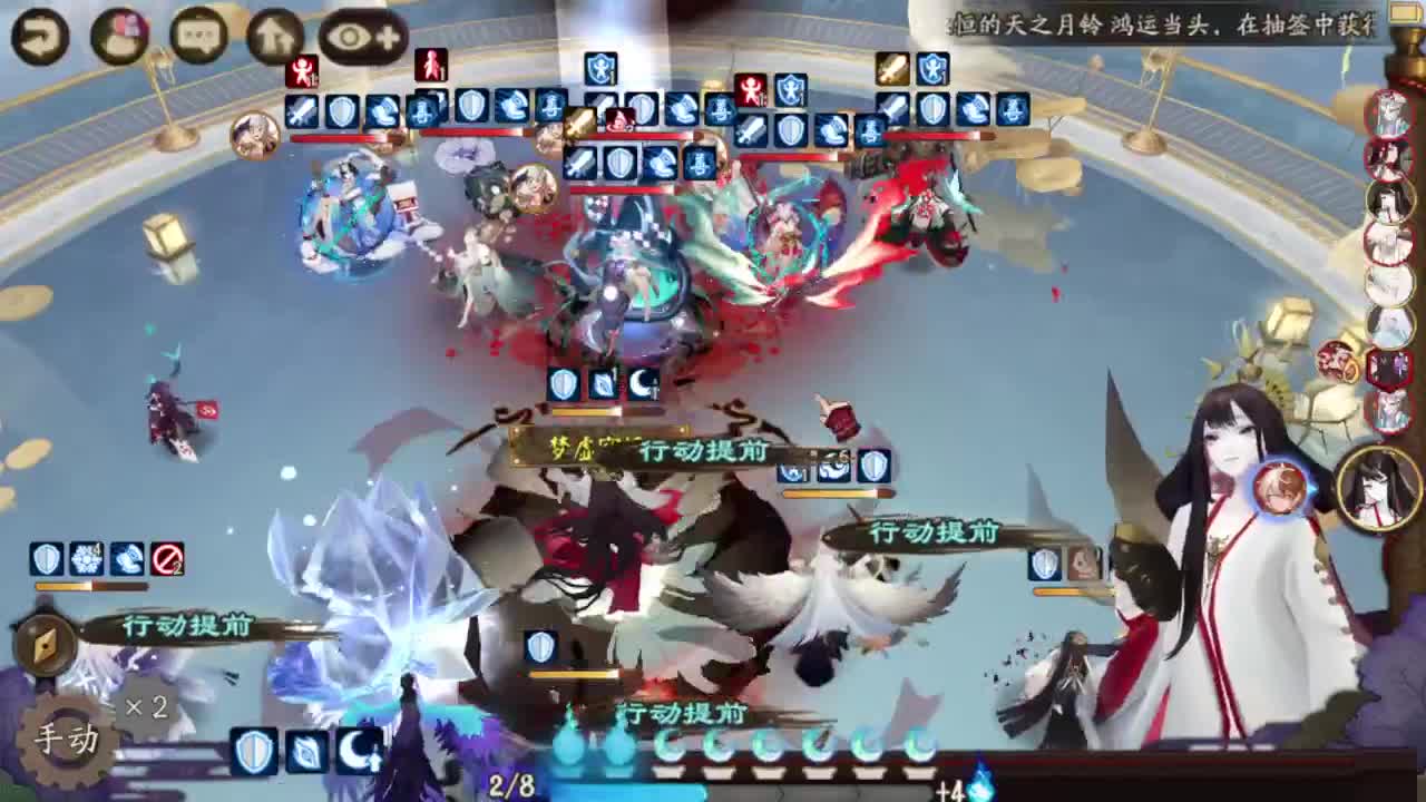 振