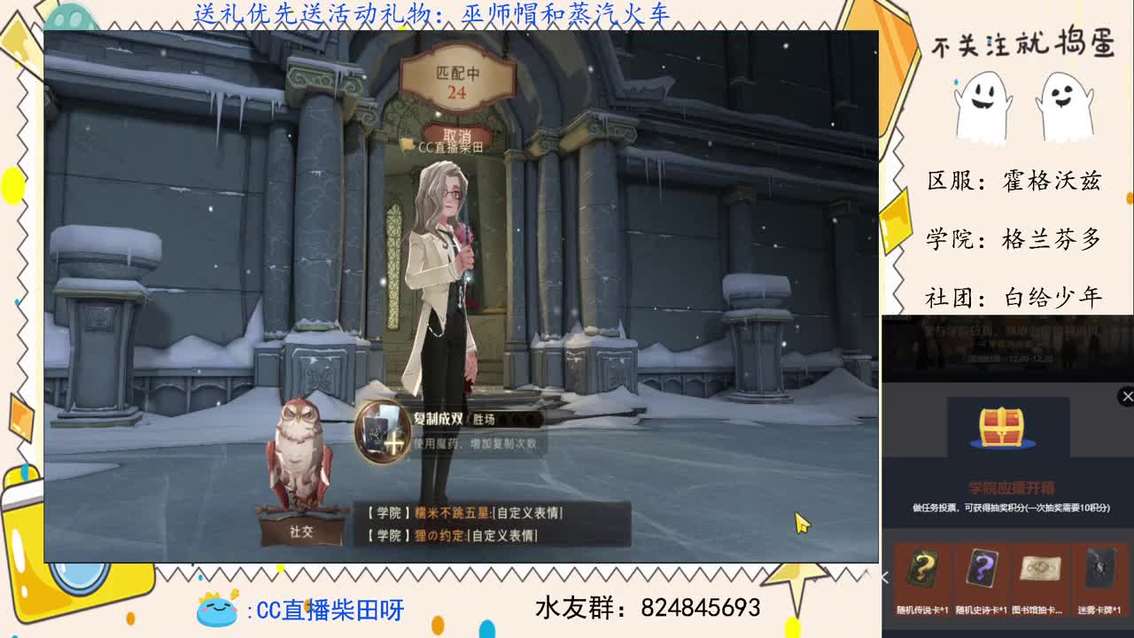 世界榜前十，野排上分！ 第1段