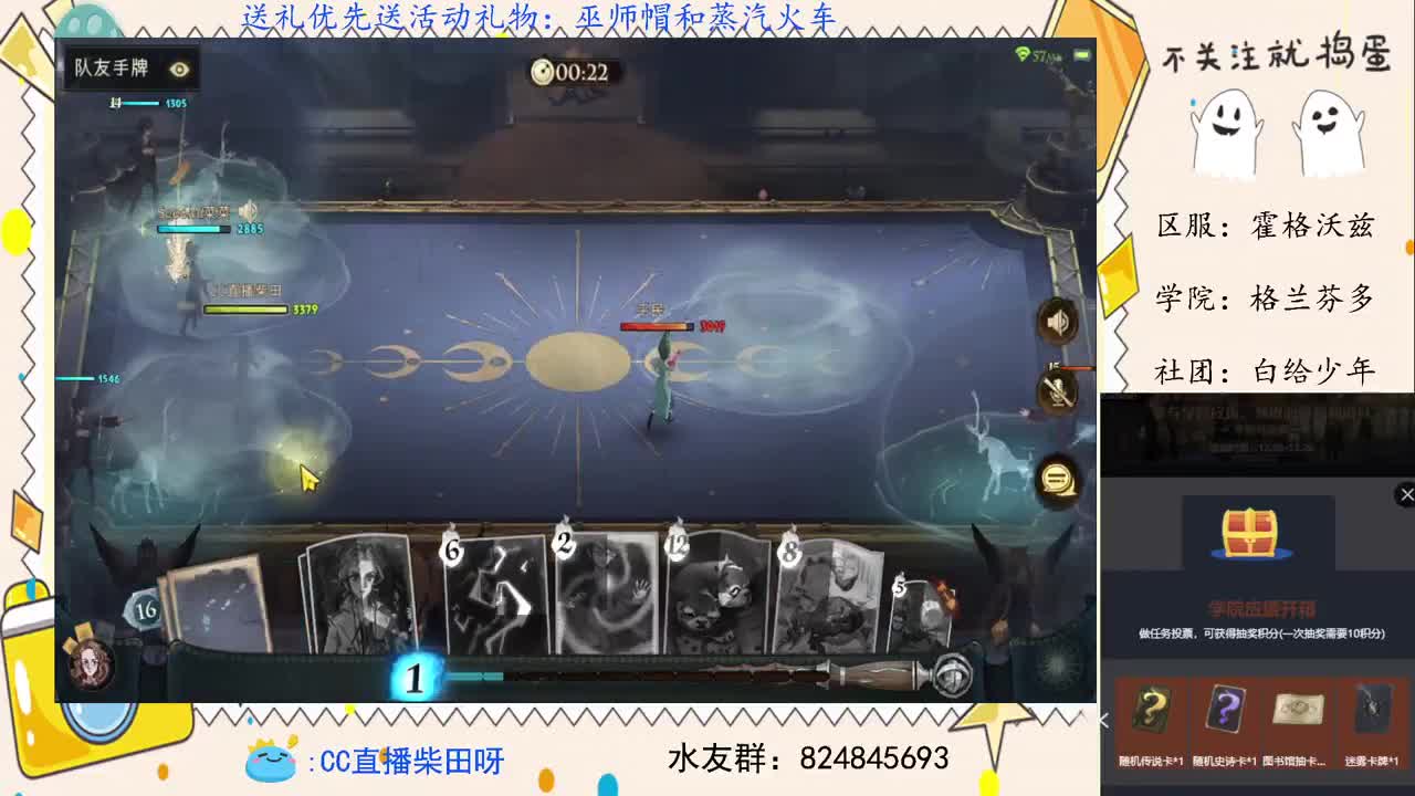 世界榜前十，野排上分！ 第2段