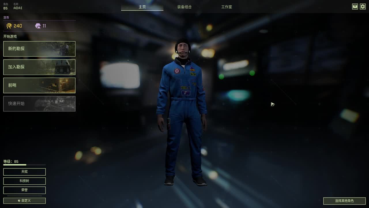 做最努力的自己一起加油