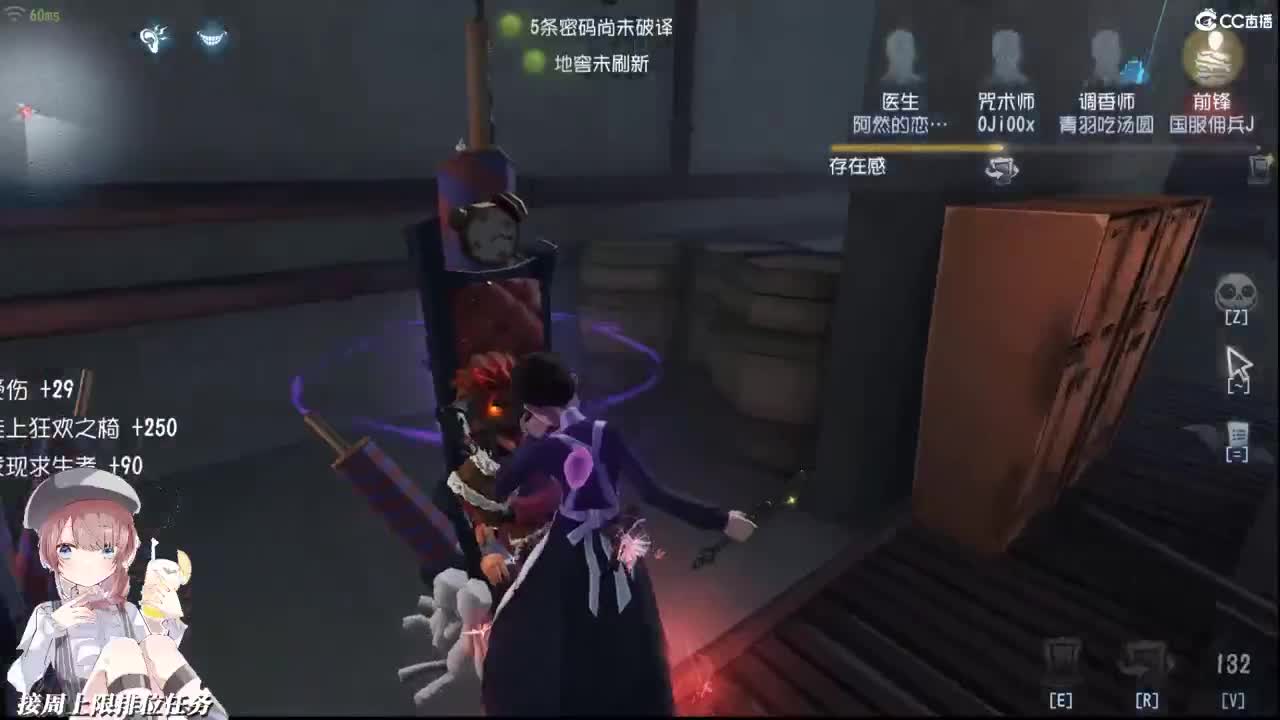 我多想再见你 第1段