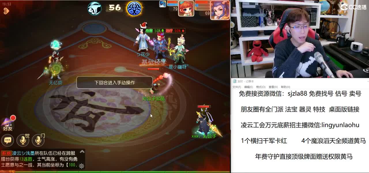免费接所有资源 关注领100 第1段
