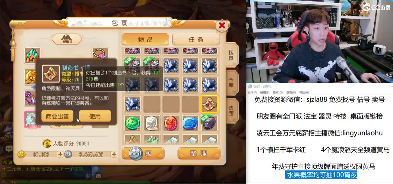 免费接所有资源 关注领100 第2段