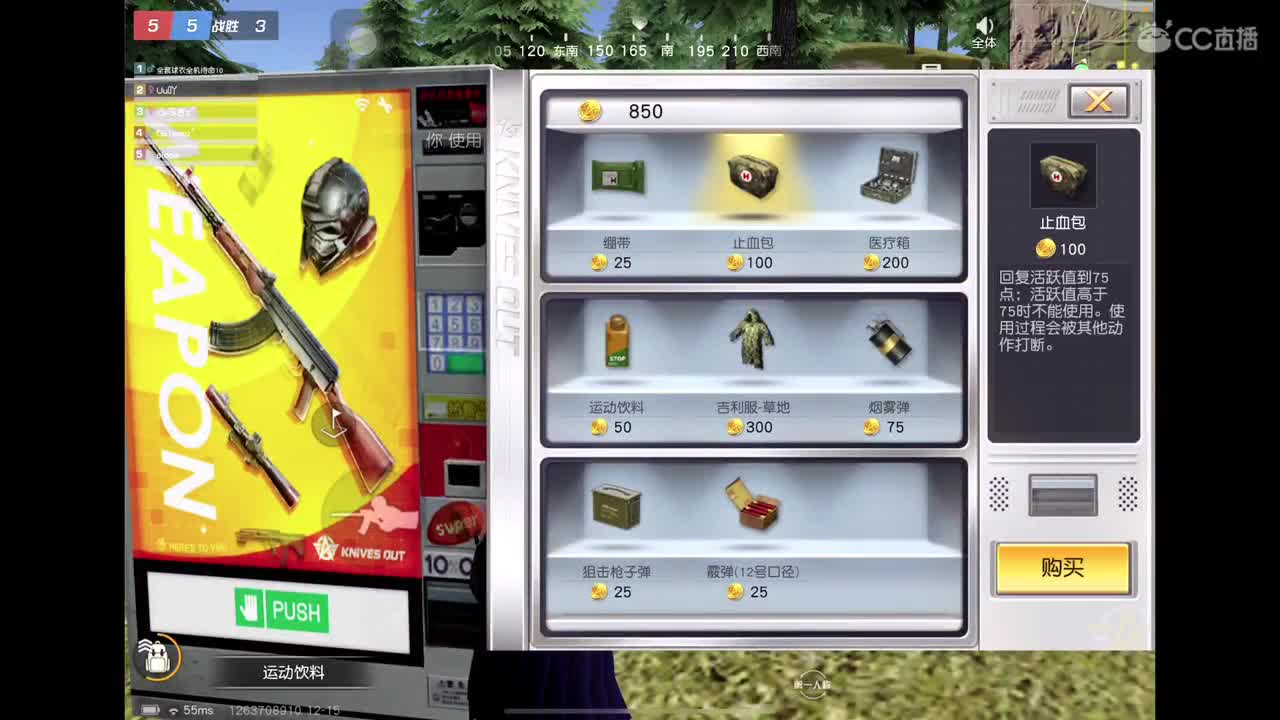 练习 不开镜 150 灵敏度