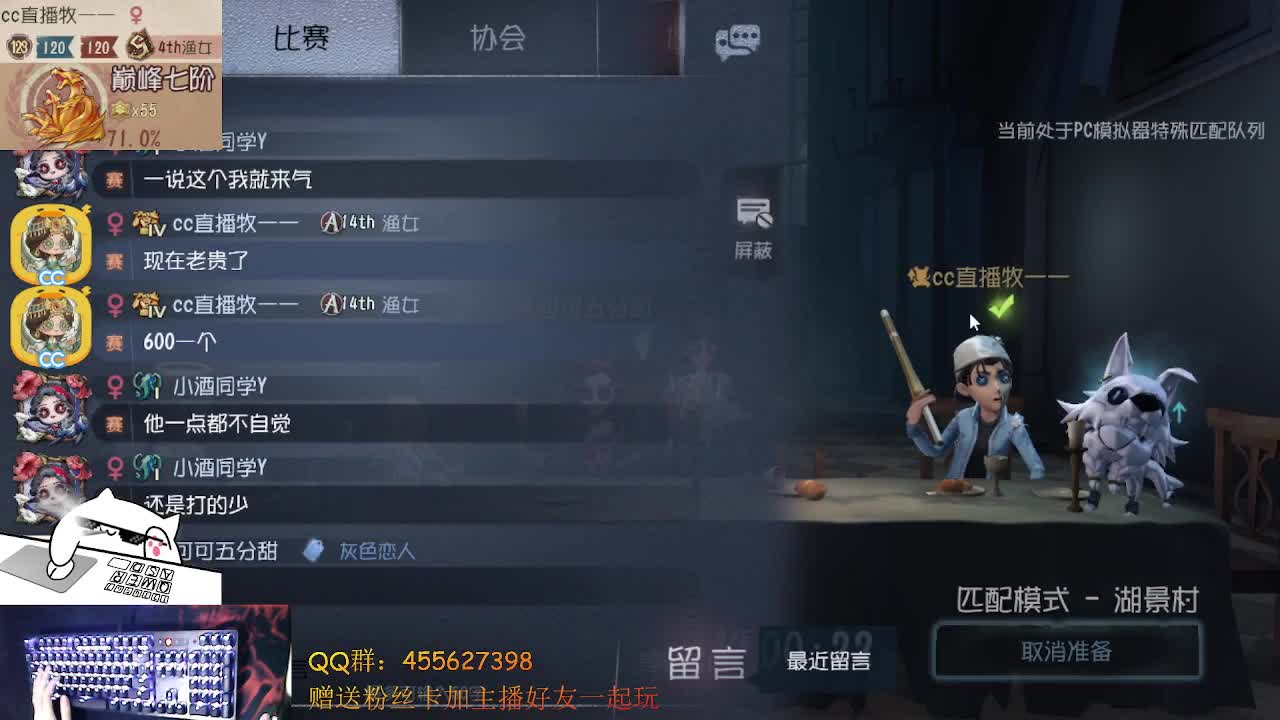 s红夫人冲鸭 第2段