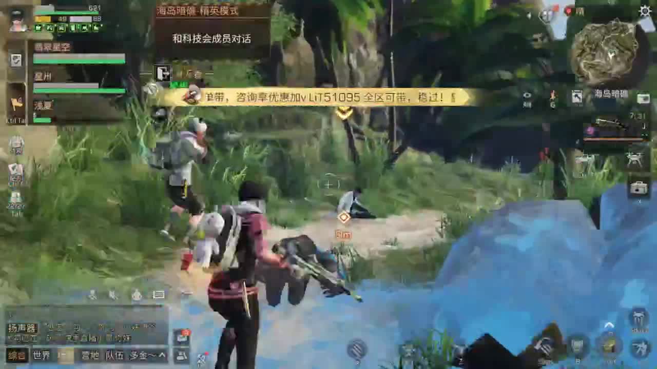 今天好冷！！！ 第1段
