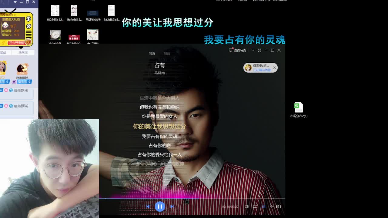 声控颜值聊天电台