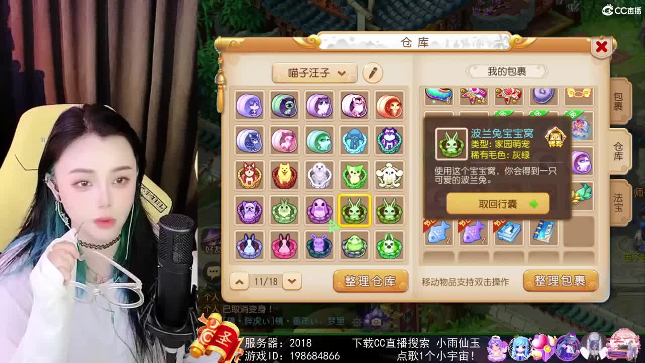 唱歌的勇武菜猪