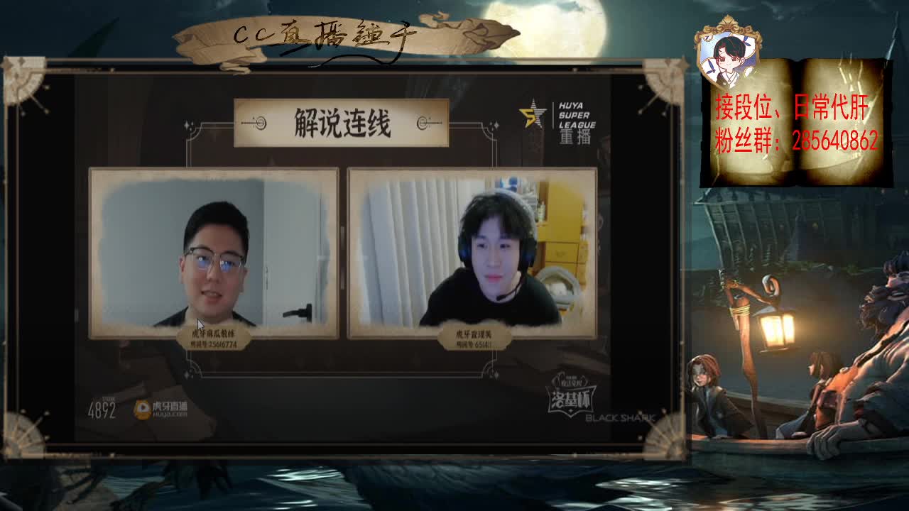 接单子哦~好卷好累 第2段