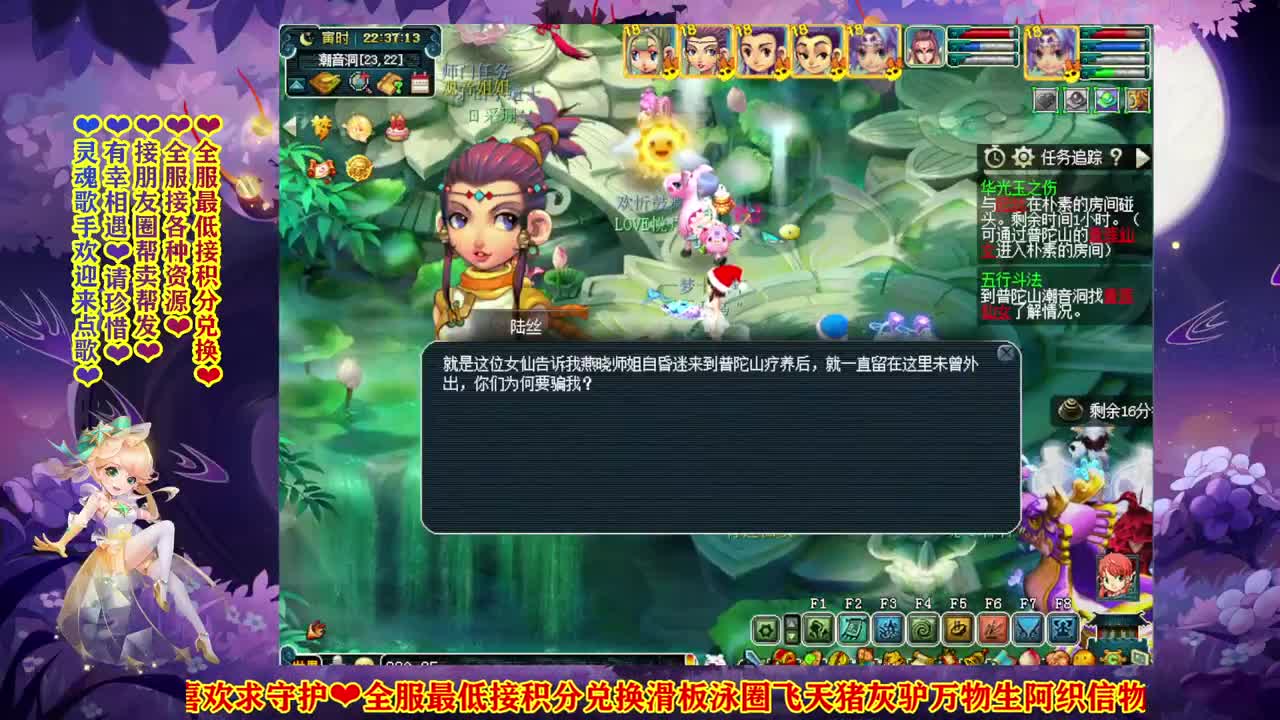 牡丹亭求玩家秀票票