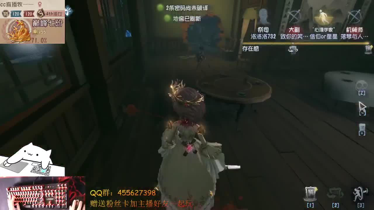 s红夫人冲鸭 第1段