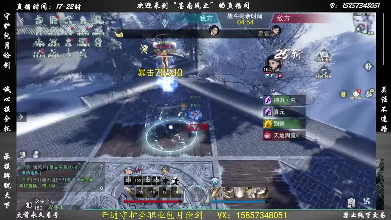 萌新小哈哈 第1段