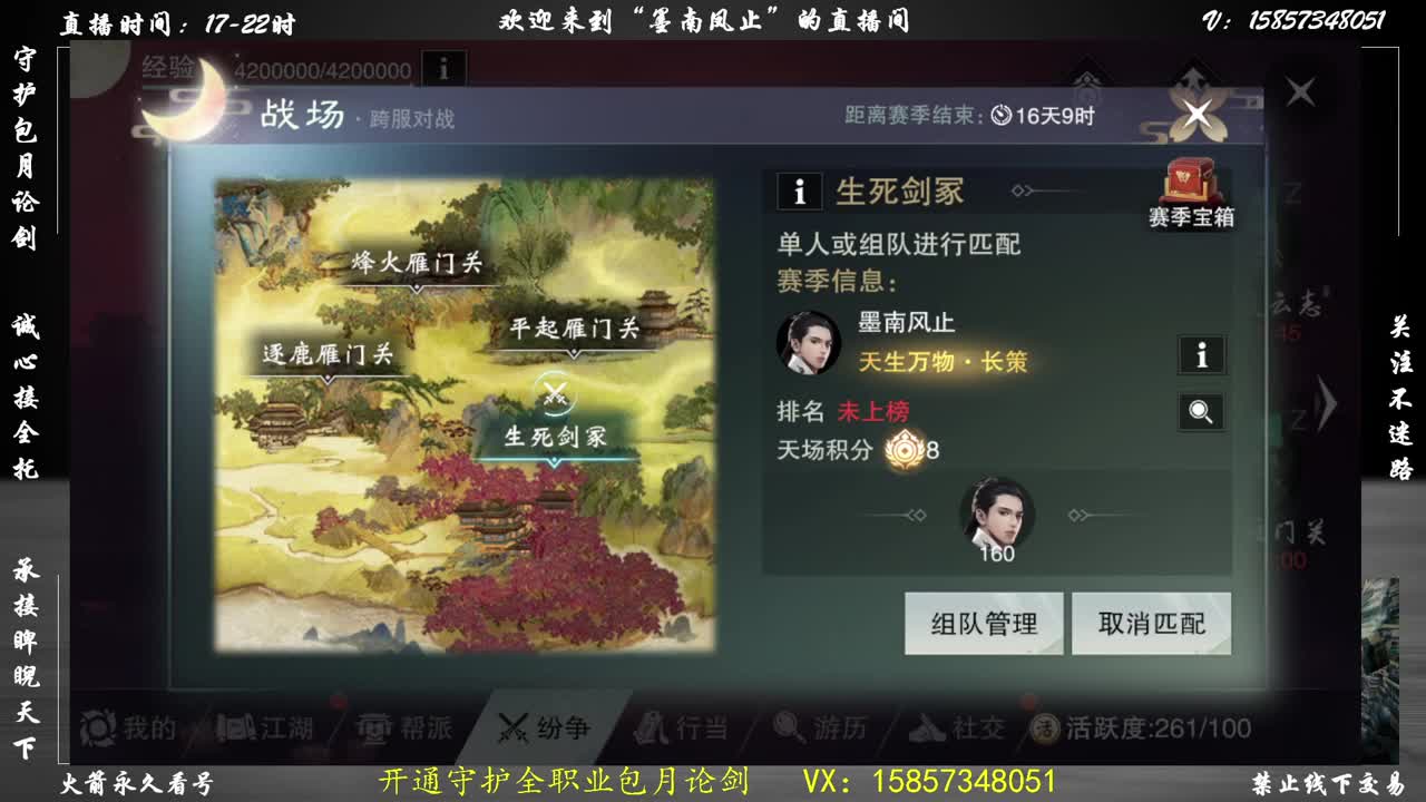萌新小哈哈 第2段